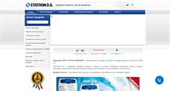 Desktop Screenshot of etatron.com.ua