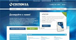 Desktop Screenshot of etatron.ru