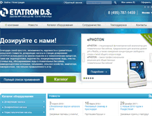 Tablet Screenshot of etatron.ru